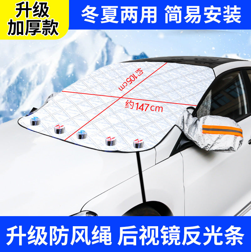 Car Magnetic Sunshade Curtain Front Windshield Sunshade Light Blocking Summer Heat Insulation Sunshade Car Accessories Sunshade