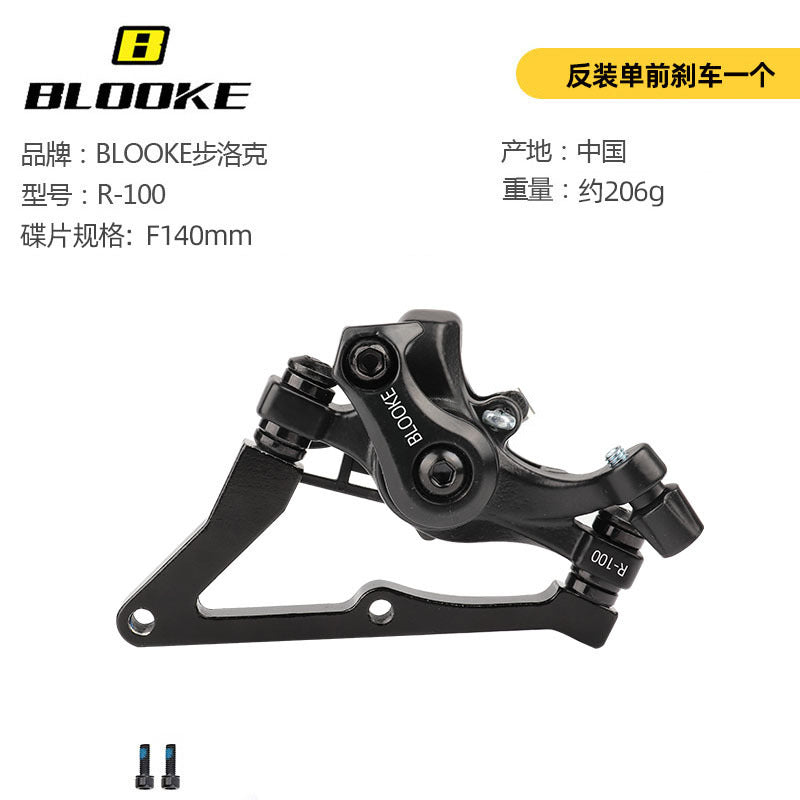 Skateboard Driving Replacement Front and Rear Line Pull Disc Brake Caliper Mountain Bike Mechanical Line Disc Brake