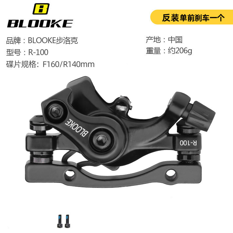 Skateboard Driving Replacement Front and Rear Line Pull Disc Brake Caliper Mountain Bike Mechanical Line Disc Brake