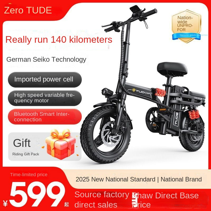 German TUDE Electric Bicycle Small Electric Bike Foldable Portable Commuter New National Standard Power-Assisted Battery Bike