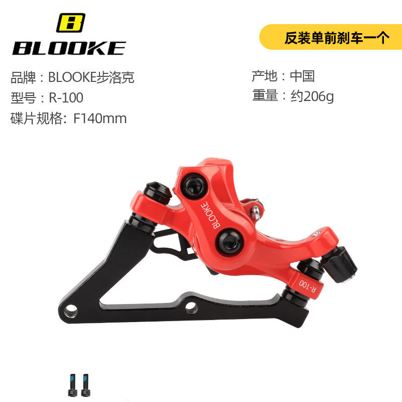 Skateboard Driving Replacement Front and Rear Line Pull Disc Brake Caliper Mountain Bike Mechanical Line Disc Brake