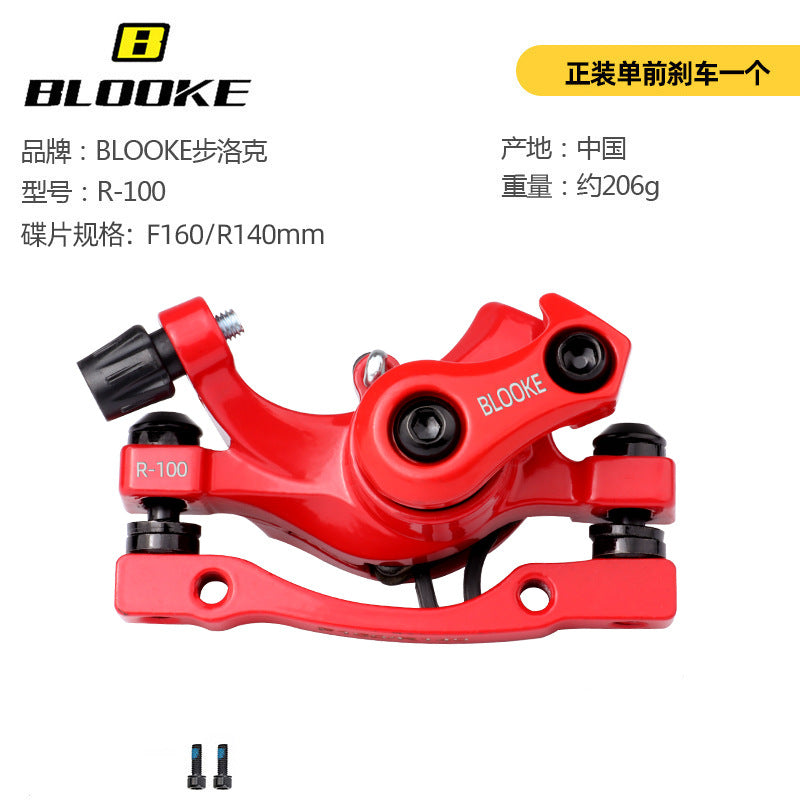 Skateboard Driving Replacement Front and Rear Line Pull Disc Brake Caliper Mountain Bike Mechanical Line Disc Brake