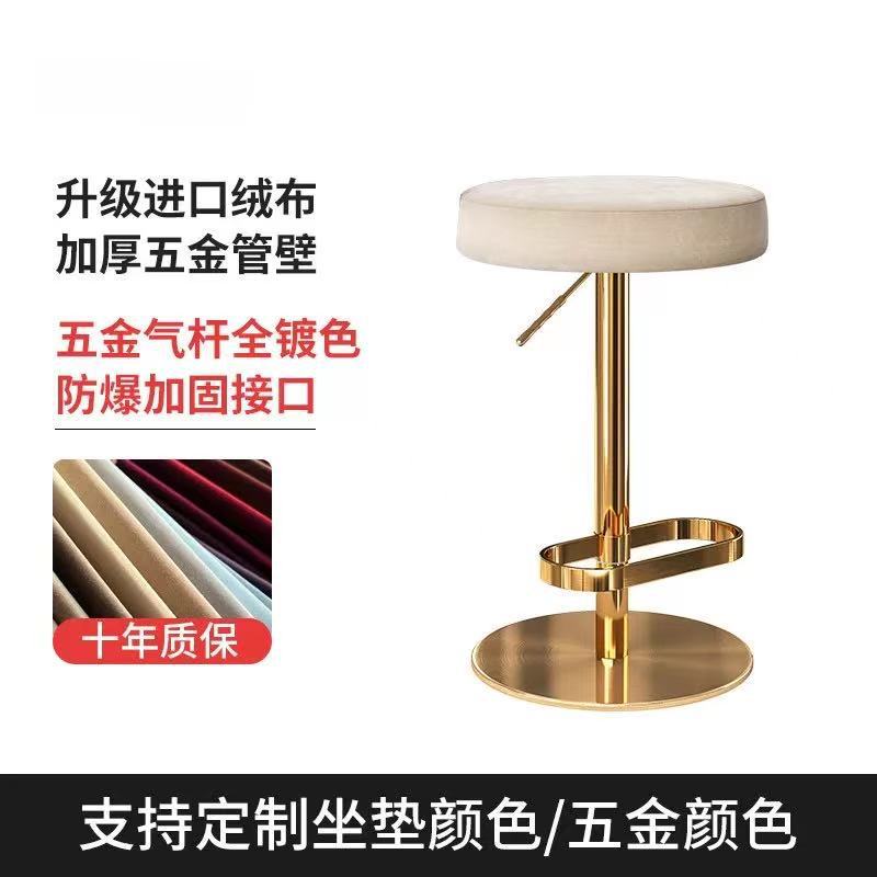 Light Luxury Metal High-End Bar Stool with Adjustable Height, Swivel Backrest, Suitable for Home and Bar Use, High-End Bar Stool Chair