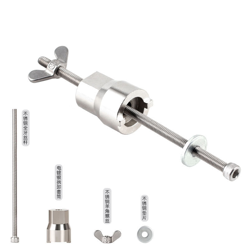 Mountain Highway Bicycle Axial System Tower Base Dismantlement Tool Universal Slot Installation Socket Wrench