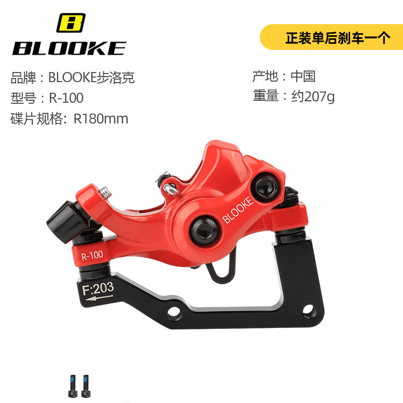 Skateboard Driving Replacement Front and Rear Line Pull Disc Brake Caliper Mountain Bike Mechanical Line Disc Brake