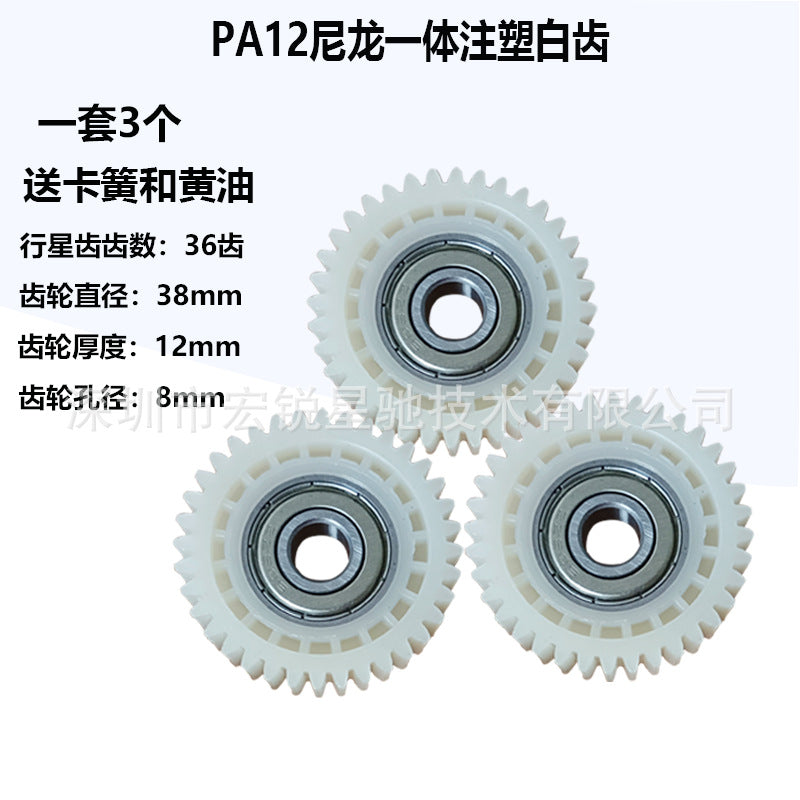 Electric Vehicle Gear Reducer Parts
