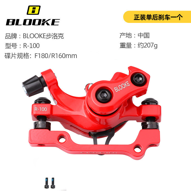 Skateboard Driving Replacement Front and Rear Line Pull Disc Brake Caliper Mountain Bike Mechanical Line Disc Brake