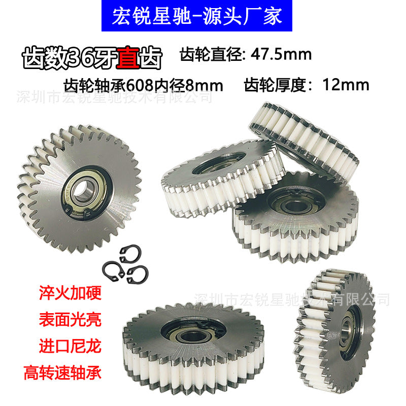 36 Steel Tooth Electric Scooter Accessories Collection