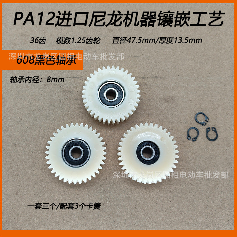 Suitable for Electric Vehicle 750W/1000W High-Speed Motor Gear