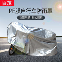 Car cover PEVA Single Layer Car Cover Car Sunshade Rainproof Sunproof Universal Type Printable LOGO Car Cover