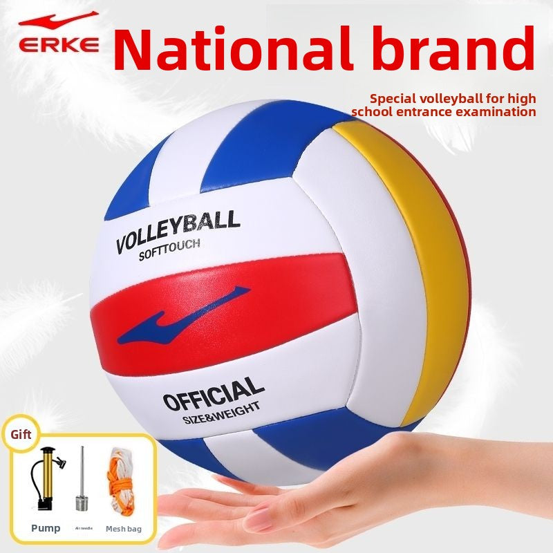 Hongxing Erke Volleyball Student High School Entrance Exam Standard High Appearance Soft Double-Layer Inner Tube Leak-Proof Volleyball High School Entrance Exam Special