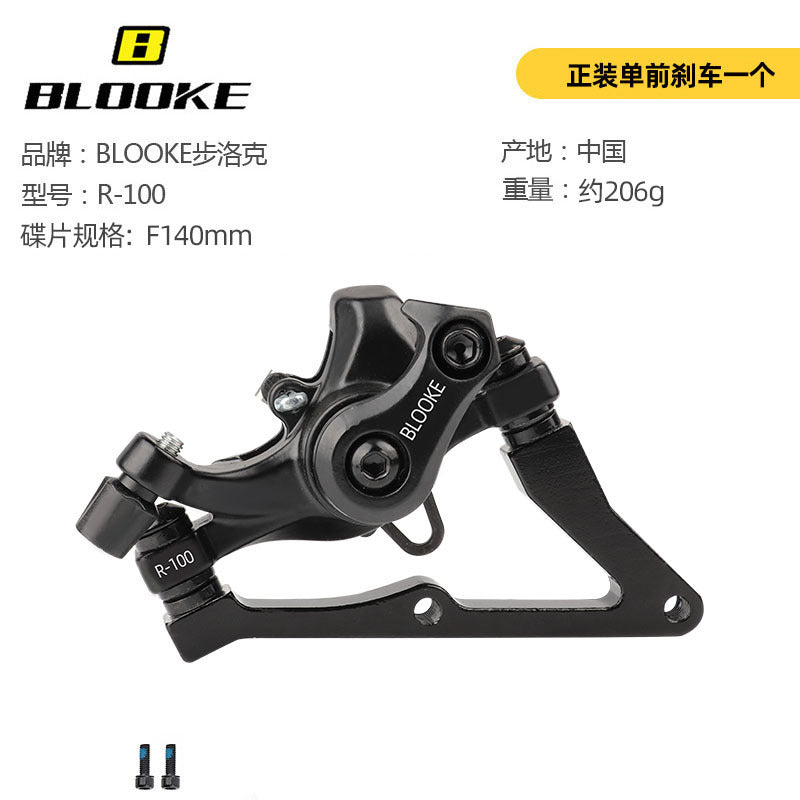 Skateboard Driving Replacement Front and Rear Line Pull Disc Brake Caliper Mountain Bike Mechanical Line Disc Brake