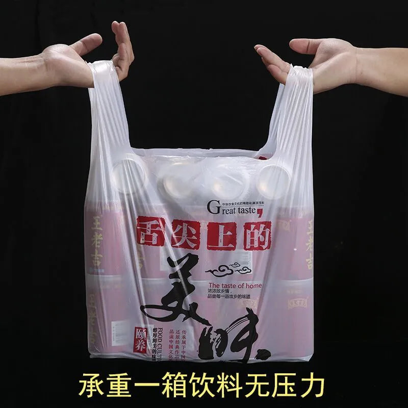Takeaway bag disposable plastic bag Food supermarket shopping handbag wholesale custom printing logo