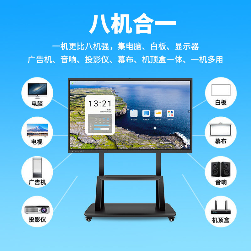 Electronic Whiteboard 75-Inch 85-Inch Office Teaching All-in-One Machine Touch Screen Teaching Conference All-in-One Machine Conference Tablet