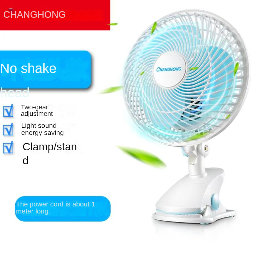 Table Fan 8inch clip or stand T01