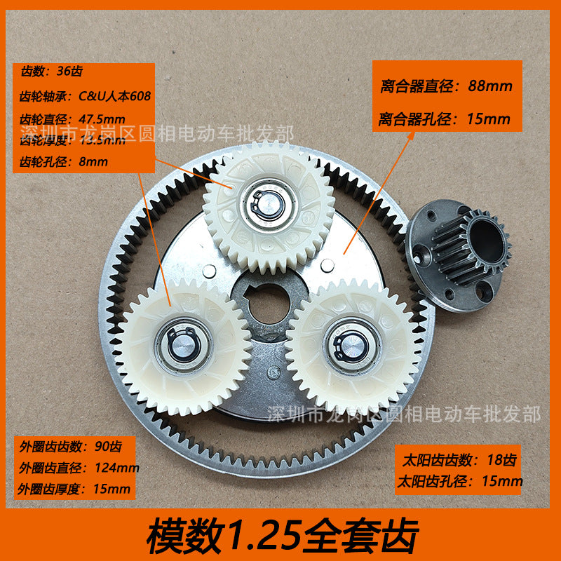 Suitable for Electric Vehicle 750W/1000W High-Speed Motor Gear