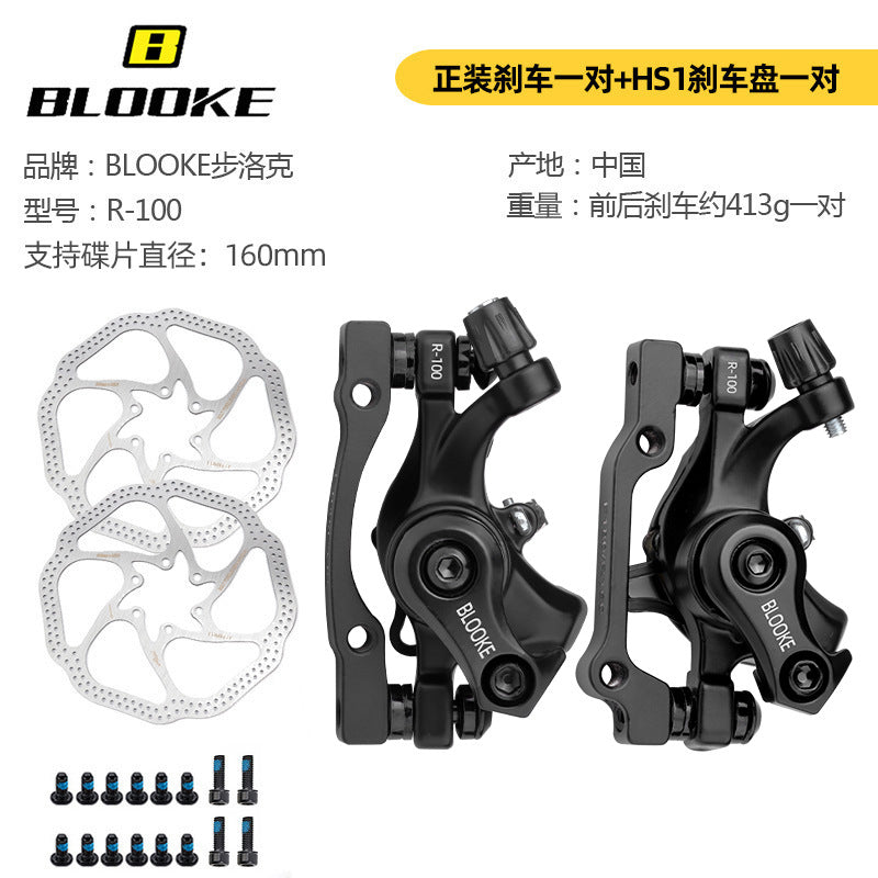 Skateboard Driving Replacement Front and Rear Line Pull Disc Brake Caliper Mountain Bike Mechanical Line Disc Brake