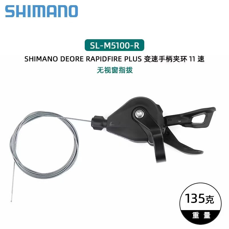 Трансмиссия SHIMANO Deore 10 скоростей, задний переключатель MTB 12 скоростей, модернизированный манетный переключатель M5100, задний переключатель SHIMANO M7100