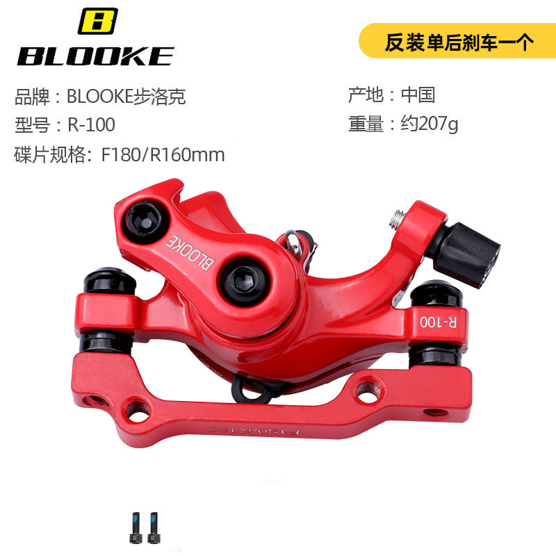 Skateboard Driving Replacement Front and Rear Line Pull Disc Brake Caliper Mountain Bike Mechanical Line Disc Brake