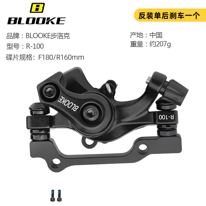 Skateboard Driving Replacement Front and Rear Line Pull Disc Brake Caliper Mountain Bike Mechanical Line Disc Brake