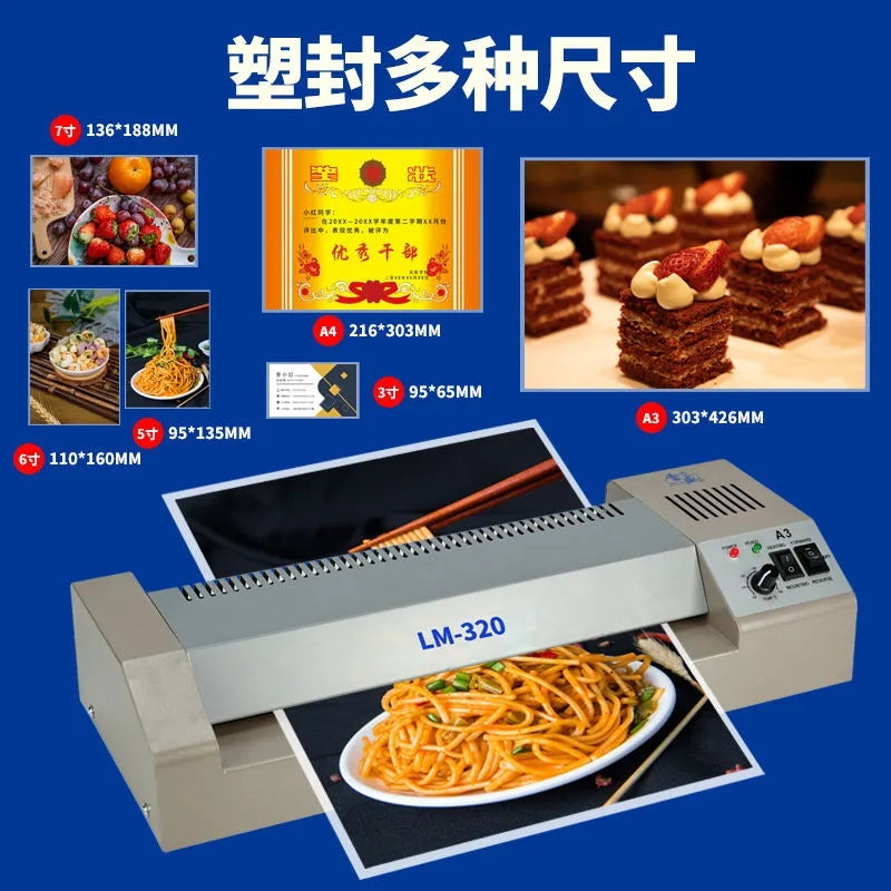 Rayson laminating machine A3 A4 file photo Laminator LM-320
