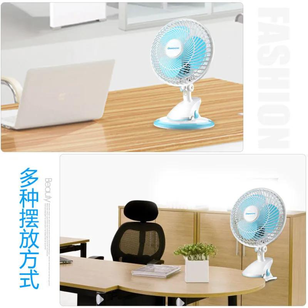 Table Fan 8inch clip or stand T01