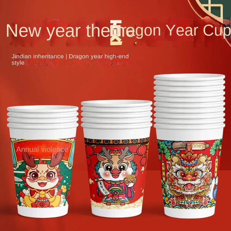 Disposable paper cup 1000pcs in a box New Year Theme Dragon
