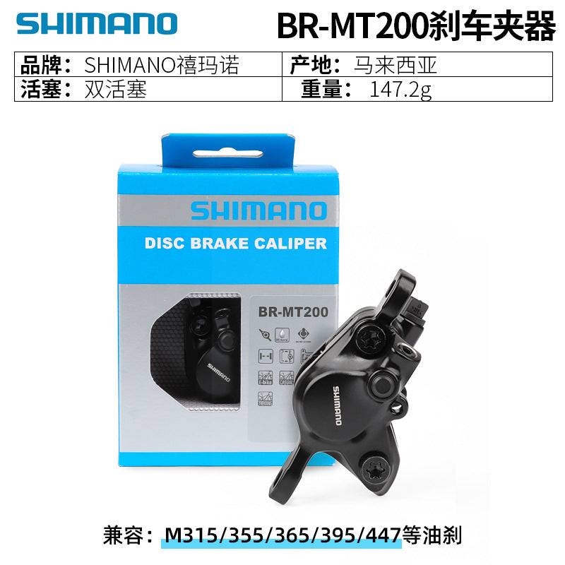 SHIMANO MT200 M396 Oil Brake Mountain Bike Hydraulic Disc Brake Folding Bike Oil Brake