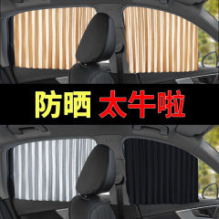Car Titanium Silver Sunshade Rear Window Shade Curtain Rear Block Sun Protection Heat Insulation Sunshade Cover Car Interior Light Shield Car-mounted Sunshade Block