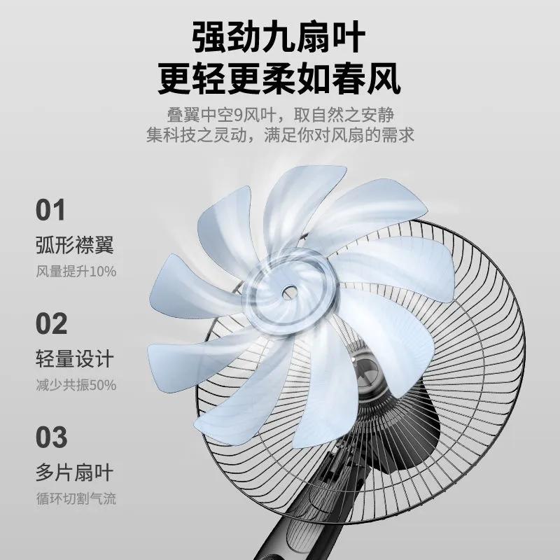 Weme electric fan standing fan 16inch Remote Control