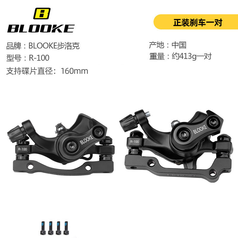 Skateboard Driving Replacement Front and Rear Line Pull Disc Brake Caliper Mountain Bike Mechanical Line Disc Brake