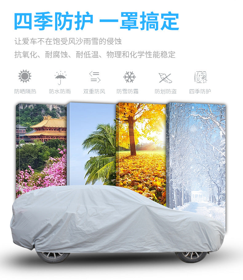 Car cover PEVA Single Layer Car Cover Car Sunshade Rainproof Sunproof Universal Type Printable LOGO Car Cover