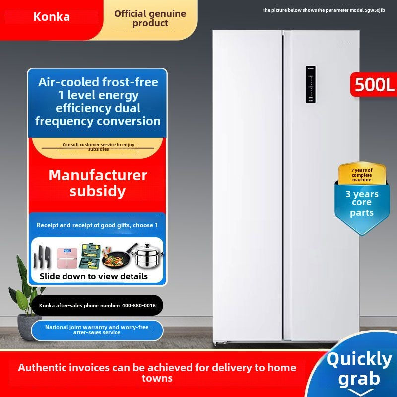 Konka 500L L Double-Door Household Electric Refrigerator Embedded Large Capacity Intelligent Freeze Storage 400 L