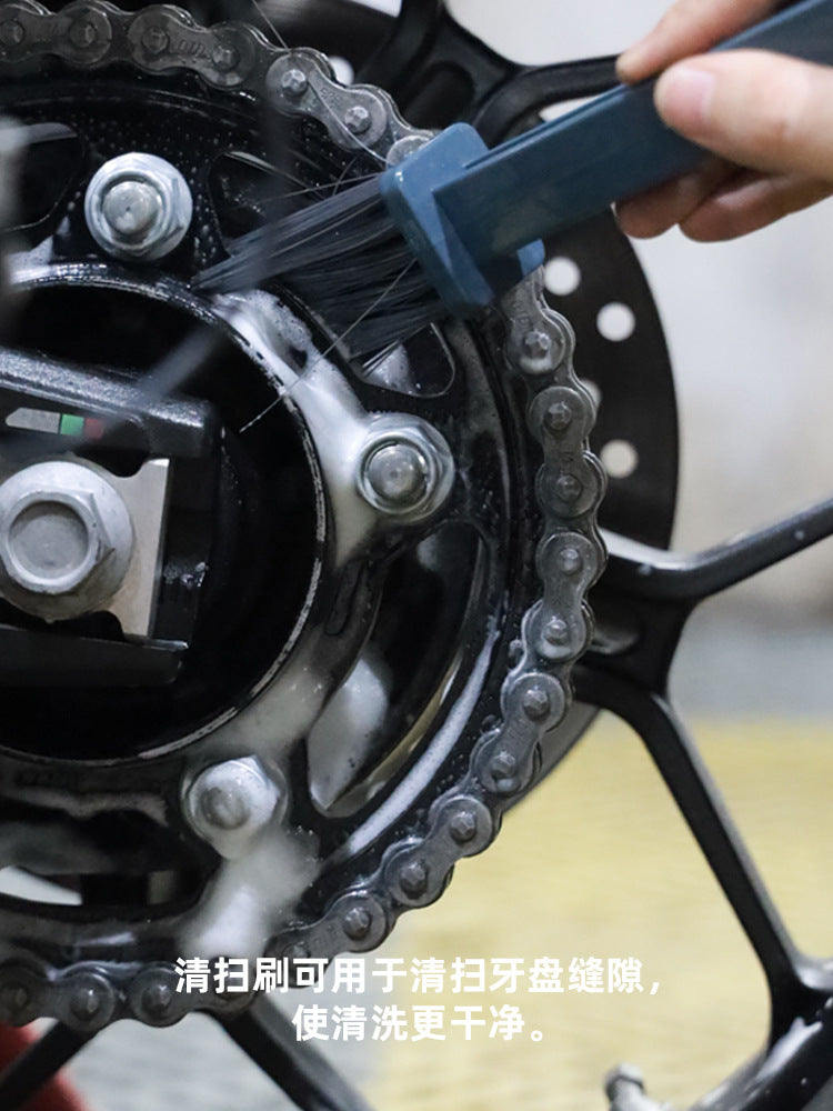 Cylion Motorcycle Chain Brush Oil Seal Chain Chain Cleaner Multifunctional Luban Brush Motorcycle Cleaning and Maintenance Tools