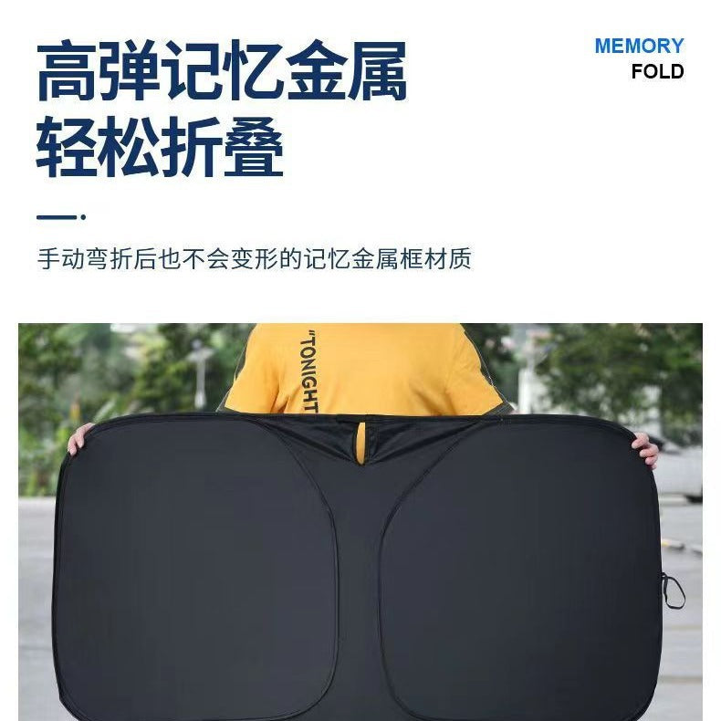 Summer Universal Sunshade Double Circle Car Sunshade Silver Coated Black Glue Sunshade Foldable Car Sun Protection Titanium Silver Cloth