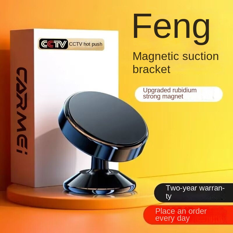 Magnetic Car Phone Holder 2024New Car Car Dashboard Fixed Navigation Bracket