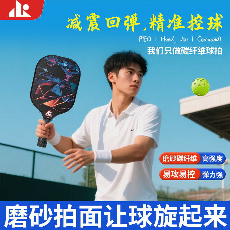 Pickleball Racket Carbon Fiber Blade Professional Competition Racket Glass Fiber Buy and Get Free Storage Bag Ball Pickleball