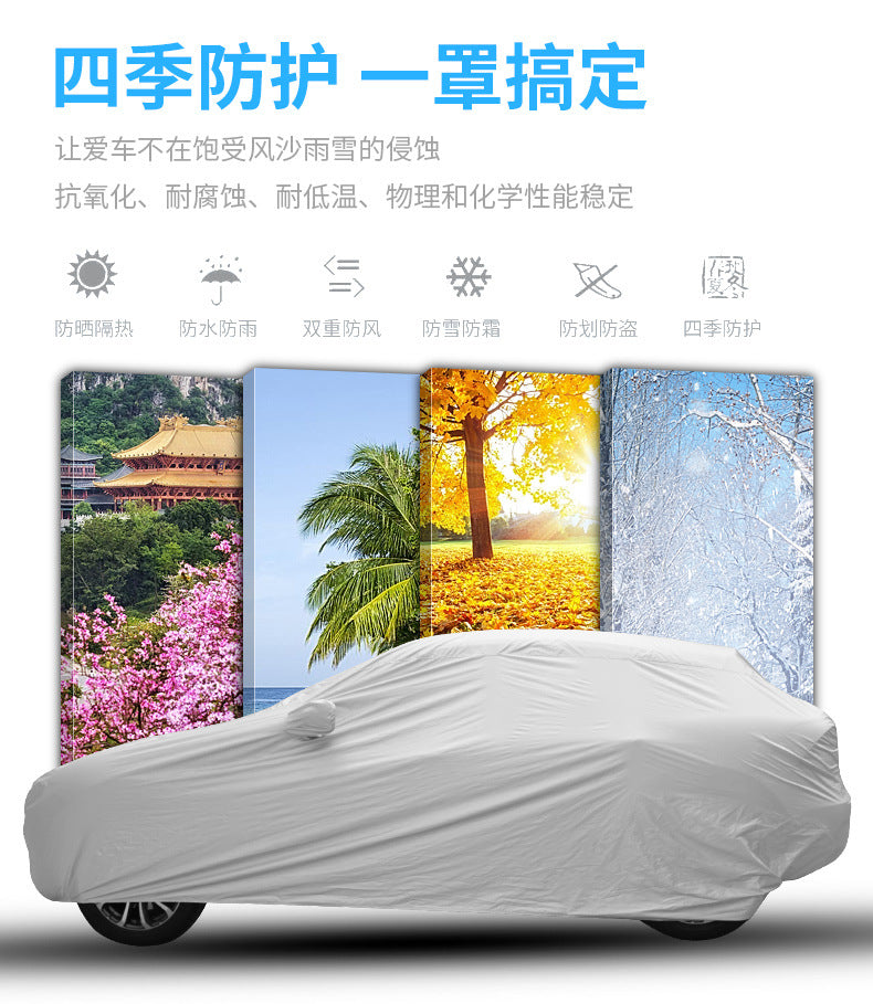 Car cover PEVA Single Layer Car Cover Car Sunshade Rainproof Sunproof Universal Type Printable LOGO Car Cover