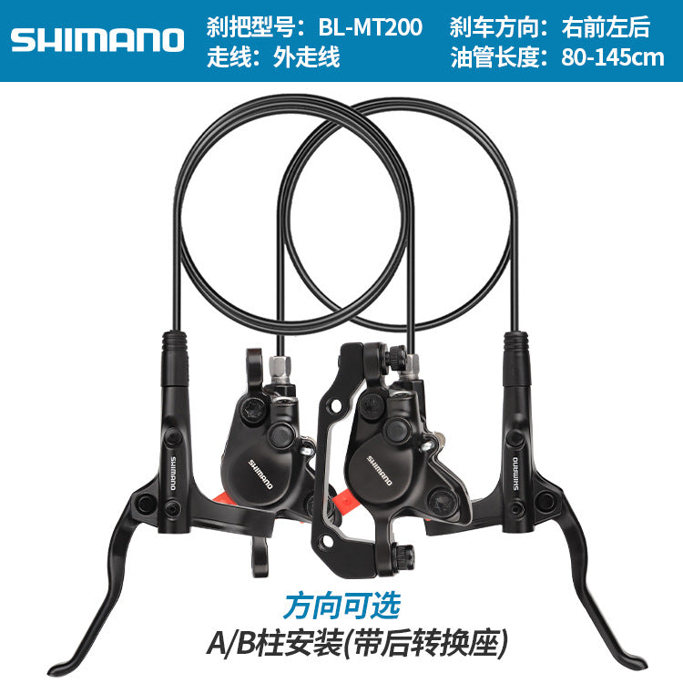 SHIMANO MT200 M396 Oil Brake Mountain Bike Hydraulic Disc Brake Folding Bike Oil Brake