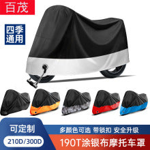 Car cover PEVA Single Layer Car Cover Car Sunshade Rainproof Sunproof Universal Type Printable LOGO Car Cover