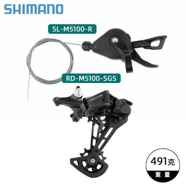 Трансмиссия SHIMANO Deore 10 скоростей, задний переключатель MTB 12 скоростей, модернизированный манетный переключатель M5100, задний переключатель SHIMANO M7100