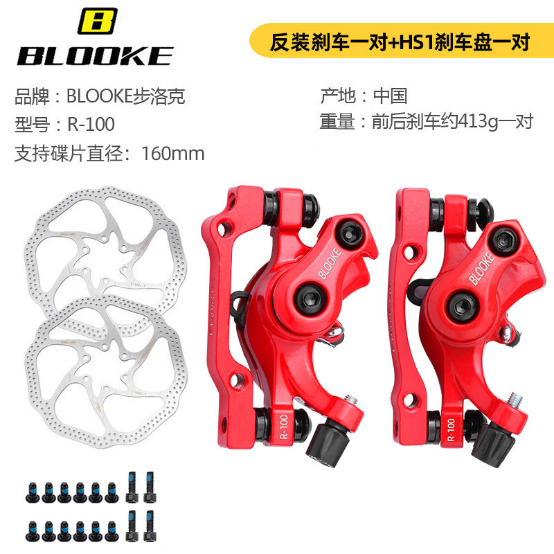 Skateboard Driving Replacement Front and Rear Line Pull Disc Brake Caliper Mountain Bike Mechanical Line Disc Brake