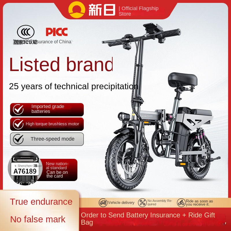 2025 New Model New National Standard Foldable Electric Bicycle Long Battery Life Can Be Placed in Trunk Adult Electric Bike