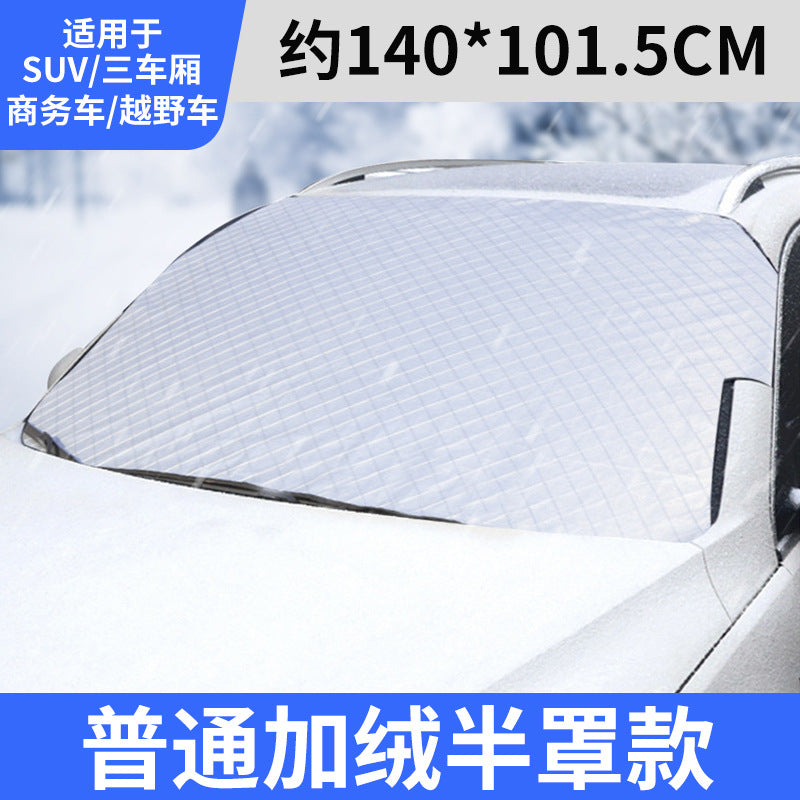 Car Magnetic Sunshade Curtain Front Windshield Sunshade Light Blocking Summer Heat Insulation Sunshade Car Accessories Sunshade