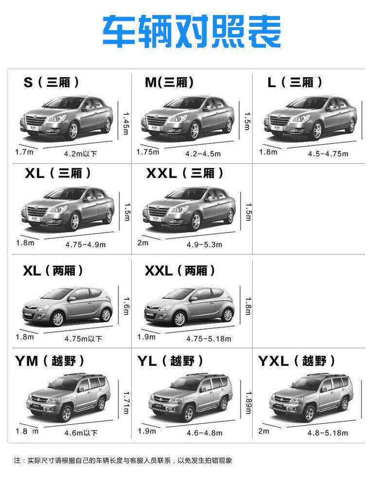 Car cover PEVA Single Layer Car Cover Car Sunshade Rainproof Sunproof Universal Type Printable LOGO Car Cover