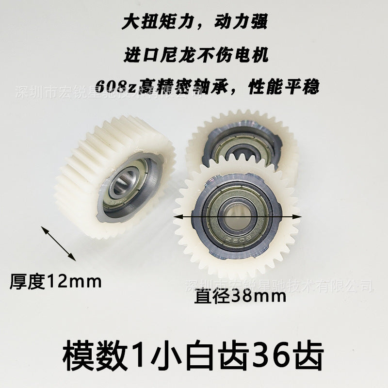 Electric Vehicle Gear Reducer Parts
