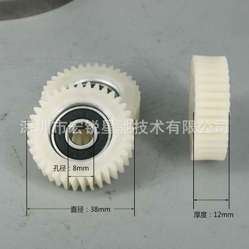 Electric Vehicle Gear Reducer Parts