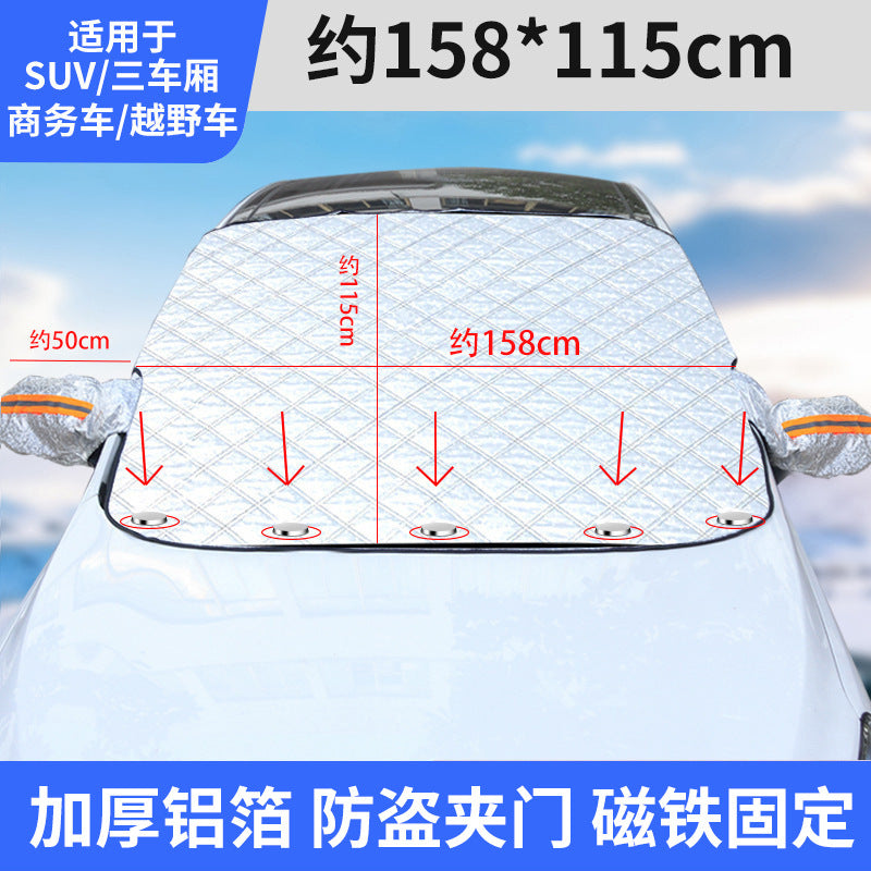 Car Magnetic Sunshade Curtain Front Windshield Sunshade Light Blocking Summer Heat Insulation Sunshade Car Accessories Sunshade