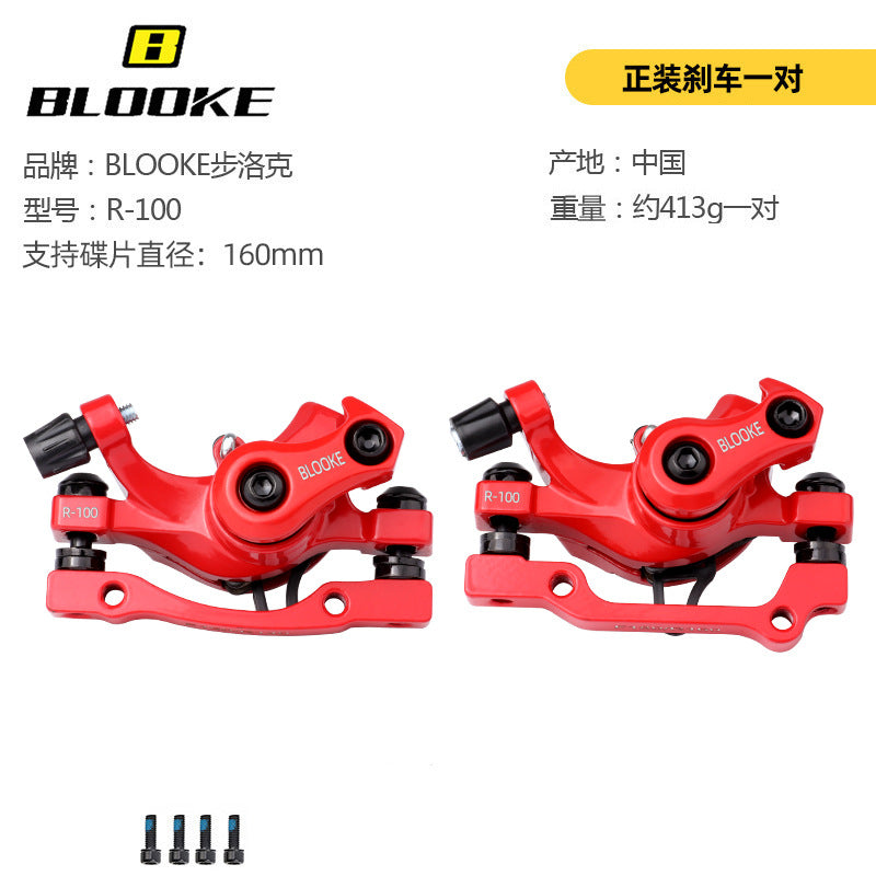Skateboard Driving Replacement Front and Rear Line Pull Disc Brake Caliper Mountain Bike Mechanical Line Disc Brake