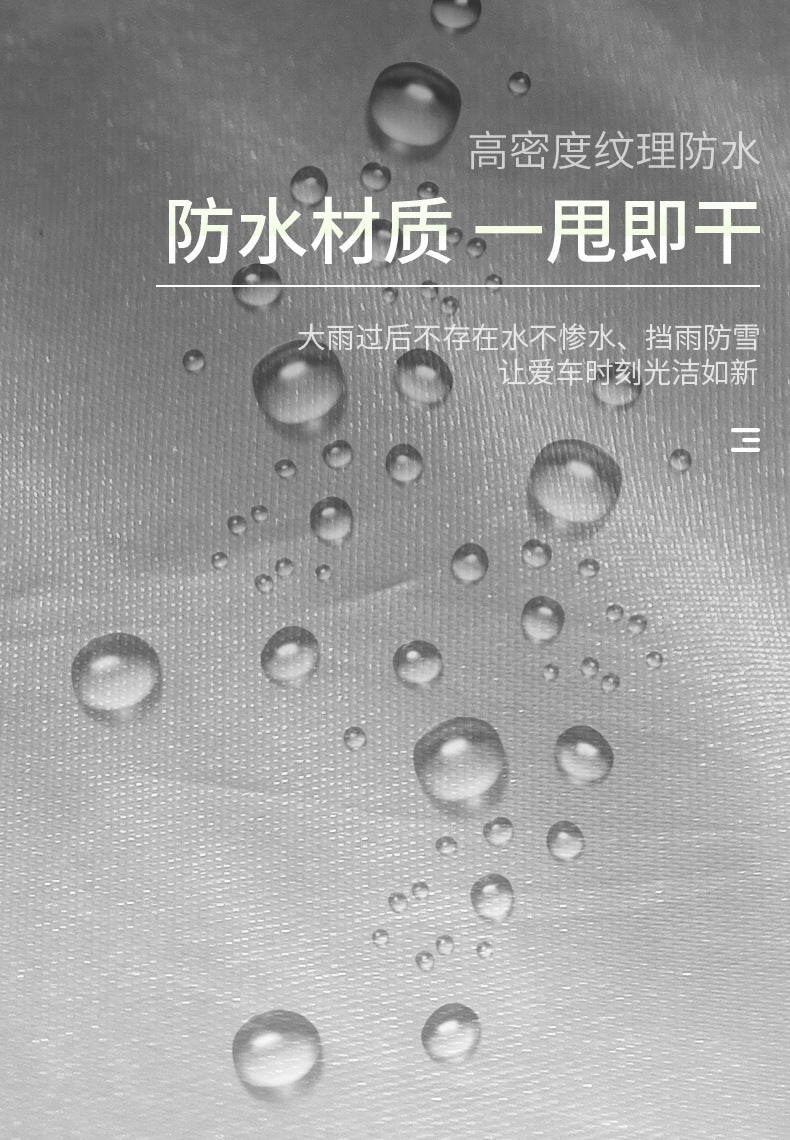 Car cover PEVA Single Layer Car Cover Car Sunshade Rainproof Sunproof Universal Type Printable LOGO Car Cover